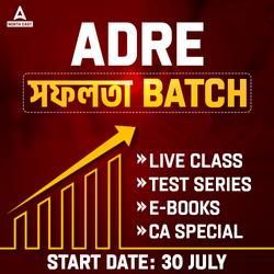 ADRE সফলতা Batch 2024 | Online Live Classes by Adda 247