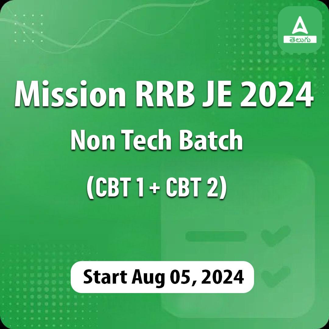 RRB JE 2024 Online Test Series and Live Classes_7.1