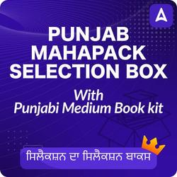 Punjab Mahapack Selection Box With Punjabi Medium Book Kit By Adda 247