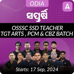 OSSSC SSD Teacher For ARTS & Science (PCM & CBZ)  Batch | Online Live Classes By Adda 247