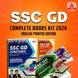 SSC GD Constable | 4 Complete Books Kit 2024 | English Printed Edition by Adda247