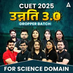 CUET 2025  उन्नति 3.0 Science Batch | CUET | Online Live Classes by Adda 247