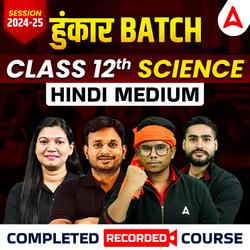 Class 12th Hindi Medium हुंकार Batch for Science | Video Course by Adda 247