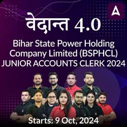 वेदान्त- Vedanta 4.0 Bihar State Power Holding Company Limited (BSPHCL) Junior Accounts Clerk 2024 with Final Selection Batch | Online Live Classes by Adda 247