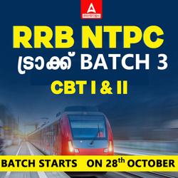 RRB NTPC CBT I & II BATCH 3 | Online Live Classes by Adda 247