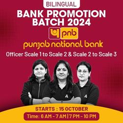 Bank Promotion Batch 2024-25 | Punjab National Bank | Officer Scale 1 to Scale 2 & Scale 2 to Scale 3 | Bilingual | Online Live Classes by Adda 247