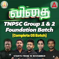 TNPSC Group 1 & 2 Foundation Batch | Online Live Classes by Adda 247