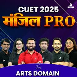 CUET UG 2025 मंजिल PRO BATCH FOR Arts | Complete Recorded Classes by Adda247