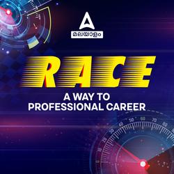 Race Batch in Kerala | Online Live Classes by Adda 247