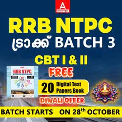 RRB NTPC CBT I & II BATCH 3+ FREE RRB NTPC CBT-1 2024-25 | 20 Digital Test Papers with Smart Answer Key (English Printed Edition) By Adda247