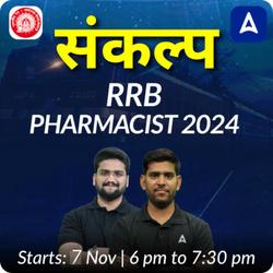 संकल्प RRB PHARMACIST 2024 | Online Live Classes by Adda247