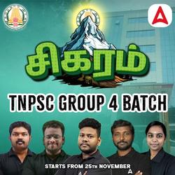 சிகரம் - TNPSC GROUP IV Batch 2024 | Online Live Classes by Adda 247