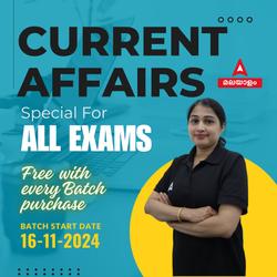 Current Affairs Special Batch FOR All Government Exams | Online Live Classes by Adda 247