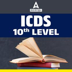 TARGET- ICDS 10 TH LEVEL Batch | Online Live Classes by Adda 247