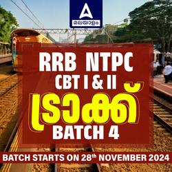 RRB NTPC CBT I & II Batch | Online Live Classes by Adda 247