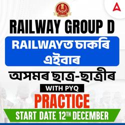 Railway Group D | Online Live Classes by Adda 247