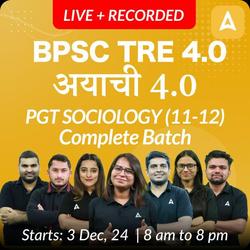 BPSC TRE 4.0 | अयाची 4.0 | PGT SOCIOLOGY (11-12) | COMPLETE BATCH | LIVE + RECORDED CLASSES BY ADDA 247