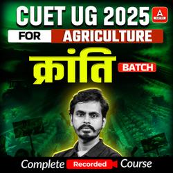 CUET UG 2025- AGRICULTURE- क्रांति Batch | Complete Recorded Classes By Adda247