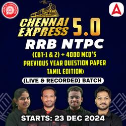 Chennai Express - RRB NTPC 5.0 | Online Live Classes by Adda 247