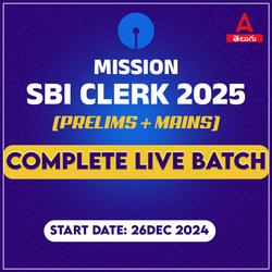 Mission SBI Clerk (Pre + Mains) 2025 Complete Batch | Online Live Classes by Adda 247