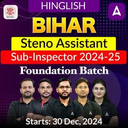 Bihar Steno Assistant Sub-Inspector 2024-25 Foundation Batch | Hinglish | Online Live Class By Adda247