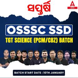 OSSSC SSD Teacher For TGT Science (PCM & CBZ) Batch Online Live Classes by Adda 247