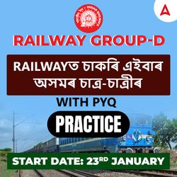 Railway Group D Batch | Assam | Online Live Classes by Adda 247