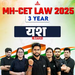 MH-CET LAW 2025 (3 Year LLB) यश BATCH | Complete Live Classes By Adda247 (As per Latest Syllabus)