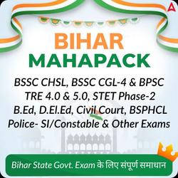 BIHAR MAHA PACK