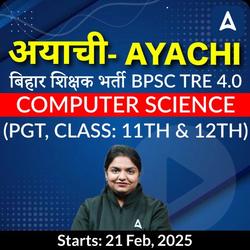 अयाची- Ayachi बिहार शिक्षक भर्ती BPSC TRE 4.0 Computer Science PGT (Class 11th & 12th) Complete Foundation with Final Selection Batch 2025 | Online Live Classes by Adda 247