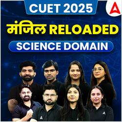 CUET UG 2025 मंजिल RELOADED BATCH FOR Science | Complete Recorded Video Course by Adda247