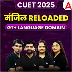 CUET UG 2025 मंजिल RELOADED BATCH FOR GAT+ LANGUAGE | Complete Video Course by Adda247