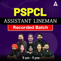 PSPCL ASSISTANT LINEMAN | Recorded Batch | by Adda 247 | Online Live Classes by Adda 247