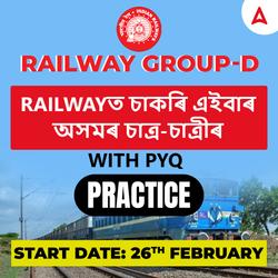 Railway Group D 26 February Batch | Online Live Classes by Adda 247