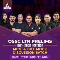 LTR Prelims Fast-Track Revision MCQ  & Full Mock Discussion Batch | Online Live Classes by Adda 247