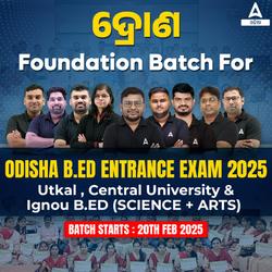 Odisha B.Ed (Science, Arts) Entrance Exam 2025 Foundation Batch | Online Batch By Adda247