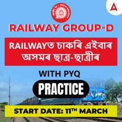 Railway Group D 11 March Batch | Online Live Classes by Adda 247