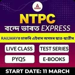 Railway NTPC Bande Bharat Batch | Online Live Classes by Adda 247