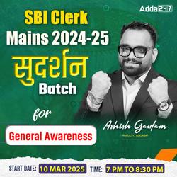 Sudarshan | Mains Special Batch 2025 for General Awareness | Online Live Classes by Adda 247