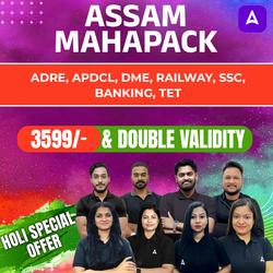 ASSAM MAHAPACK BY ADDA247