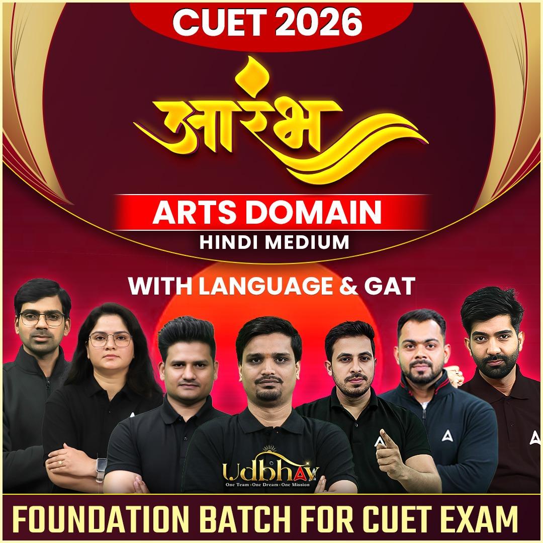 CUET 2026 आरंभ Arts in Hindi Medium | Complete Foundation Batch by Adda247