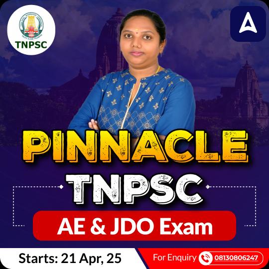 Pinnacle TNPSC AE & JDO Exam | Online Live Classes by Adda 247