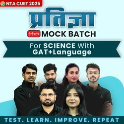 CUET 2025 PRATIGYA SCIENCE- LIVE MOCK TEST BATCH | CUET Online Live Classes by Adda247