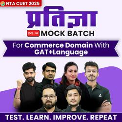 CUET 2025 PRATIGYA COMMERCE- LIVE MOCK TEST BATCH | CUET Live Classes by Adda247