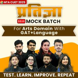 CUET 2025 PRATIGYA ARTS- LIVE MOCK TEST BATCH | CUET Live Classes by Adda247
