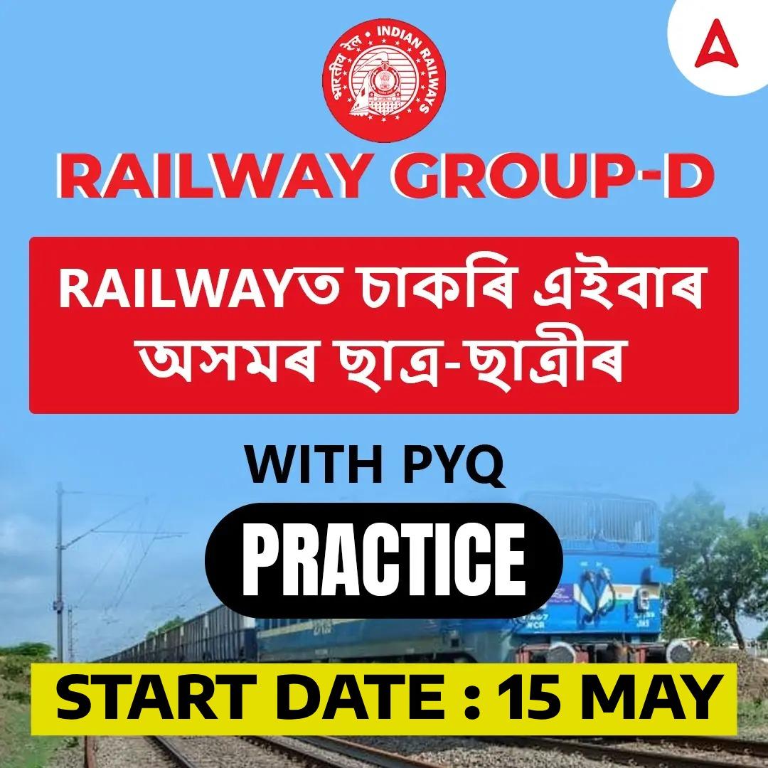 pdpCourseImg