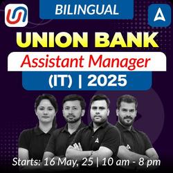 Union Bank Assistant Manager (IT) 2025 | Online Live + Recorded Classes by Adda 247