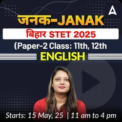 जनक- Janak बिहार STET 2025 (Paper-2 Class: 11th, 12th) English Complete Foundation Batch | Online Live Classes by Adda247