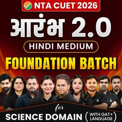 CUET 2026 आरंभ  2.0 Science | Foundation Batch in Hindi Medium | CUET Online coaching by Adda247
