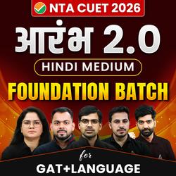 CUET 2026 आरंभ 2.0 GAT+LANGUAGE  | Foundation Batch in Hindi Medium | CUET Online coaching by Adda247